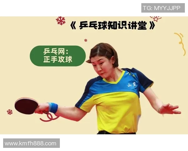 聚焦乒乓球：探讨北京乒乓球队在速度提升方面的训练与策略